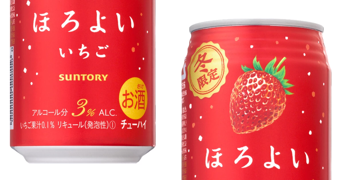 就連日本也買不到!HOROYOI微醉草莓沙瓦甜蜜登場