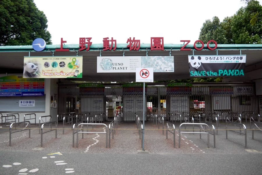 上野動物園