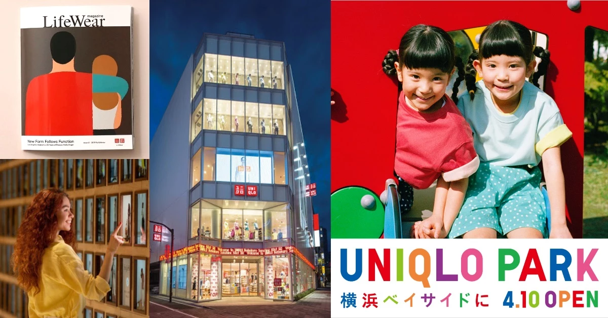 Zara、Esprit、Gap受疫情紛紛「中槍」!Uniqlo僅靠這「4招」翻身狠甩競牌