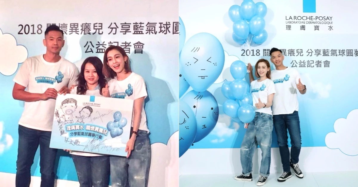 理膚寶水