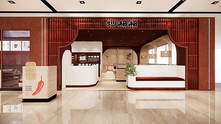 緯豆集團旗下潮系熱炒品牌「炒湘湘」持續攻城掠地,11月7日正式進駐新北宏匯廣場