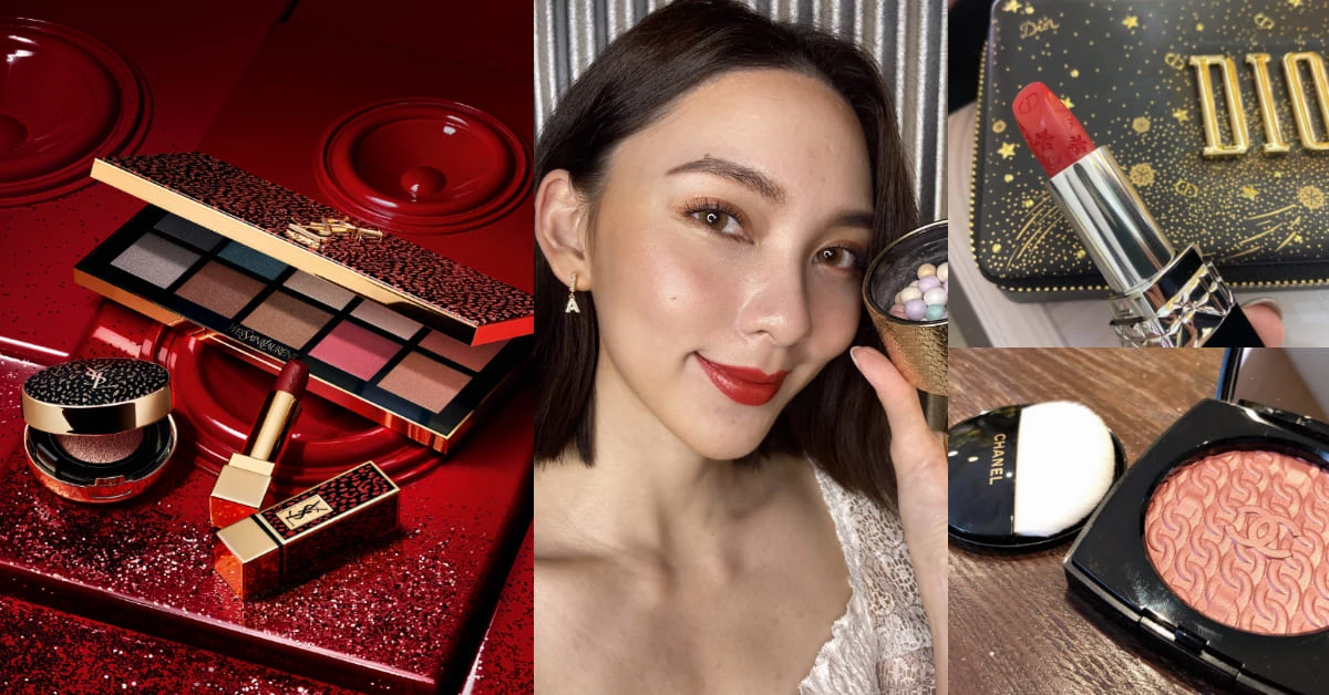 2020聖誕彩妝15大品牌全攻略!Chanel、Dior、YSL...這款秒殺,這國外千萬人瘋搶,怎麼選啊?