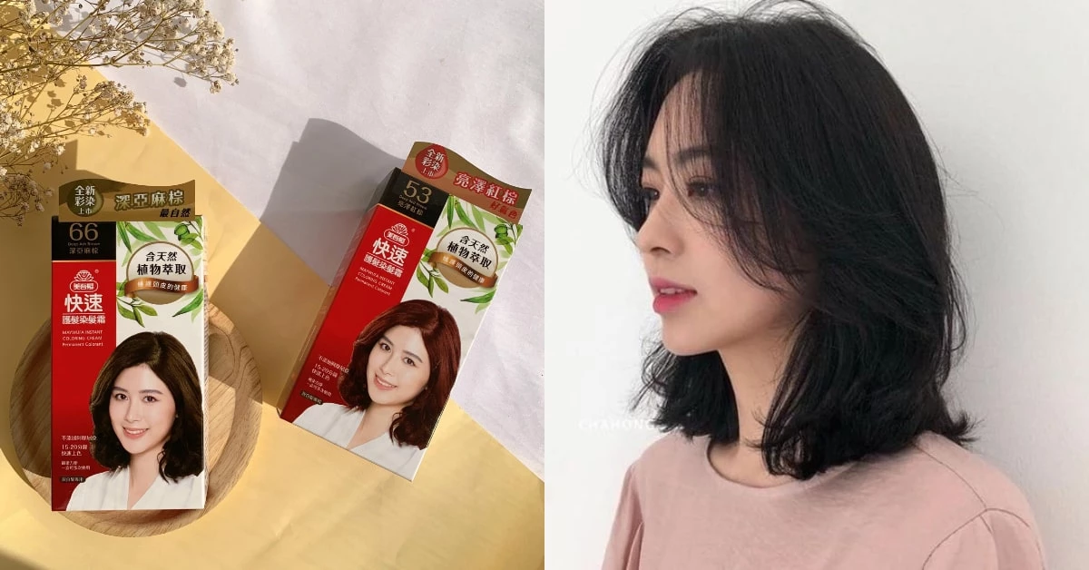 40年美吾髮大突破年輕化,經典款全新升級亮麗現身,姊的染髮霜原來CP值這麼高!