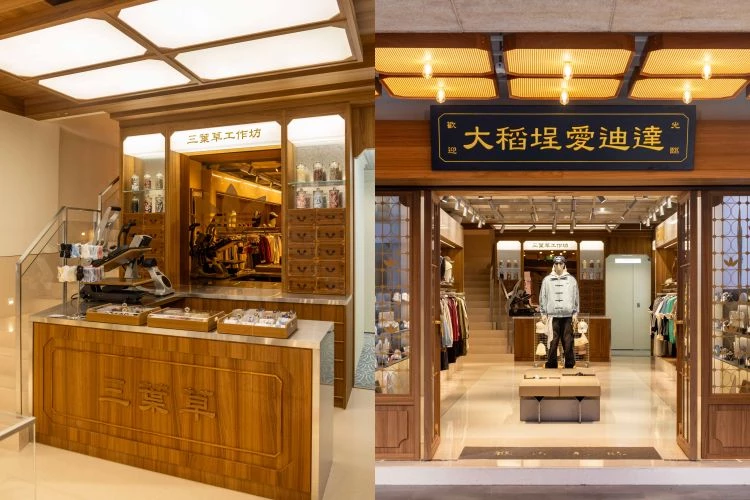 店內以磨石子地板、木質元素與「大稻埕愛迪達」匾額延續在地語彙,一樓中央更設置以藥材行為靈感的「三葉草工作坊」,提供燙印與改造服務,創造獨一無二的城市記憶。