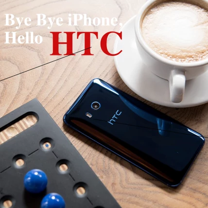蘋果粉動搖!五個讓我下定決心脫手 iPhone 7 plus,改用 HTC U11 的最後一擊