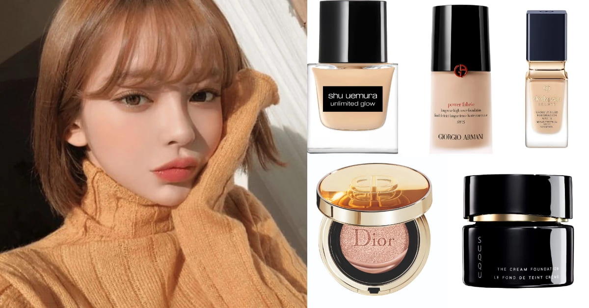 2020下半年秋冬底妝要「加水」!Dior、蘭蔻、植村秀....話題粉底Top 10