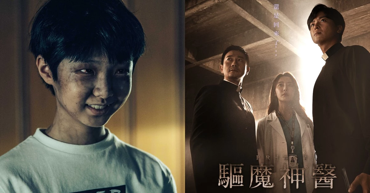 比《客》還驚悚!恐怖系韓劇《驅魔神醫》讓你心臟漏半拍