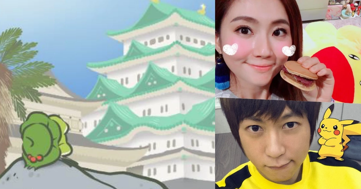 「你的青蛙回家沒？」成問候語！《旅行青蛙》手遊連阿信、Selina都中毒