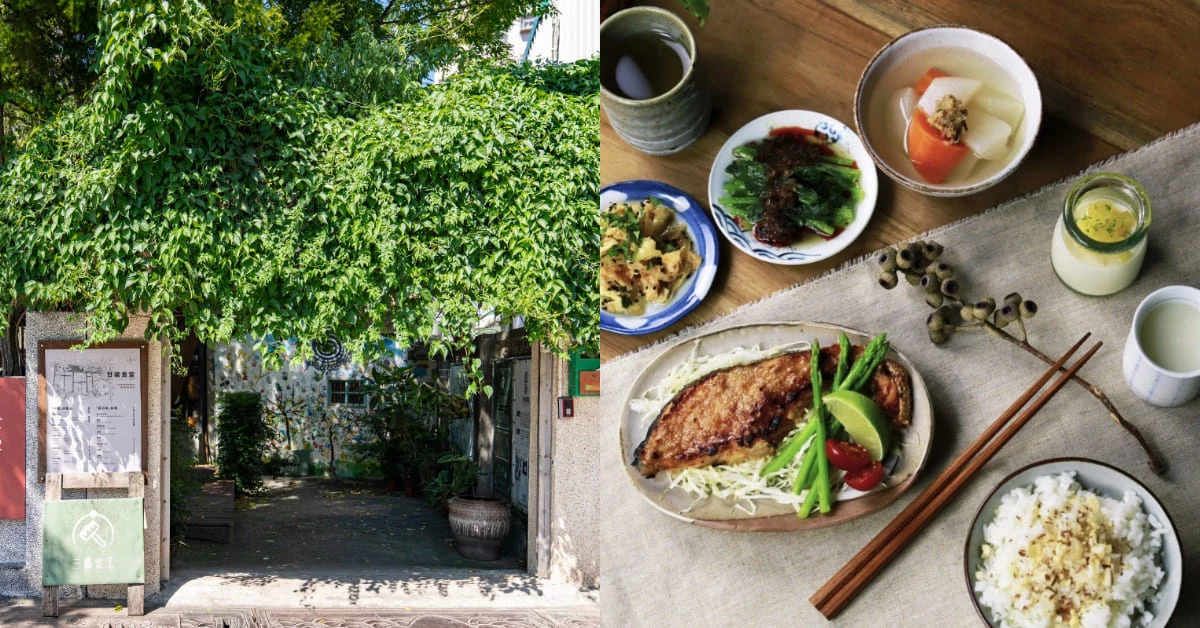 三峽美食推薦「甘樂食堂」，百年古厝改建，在地文創品牌挑戰美食領域