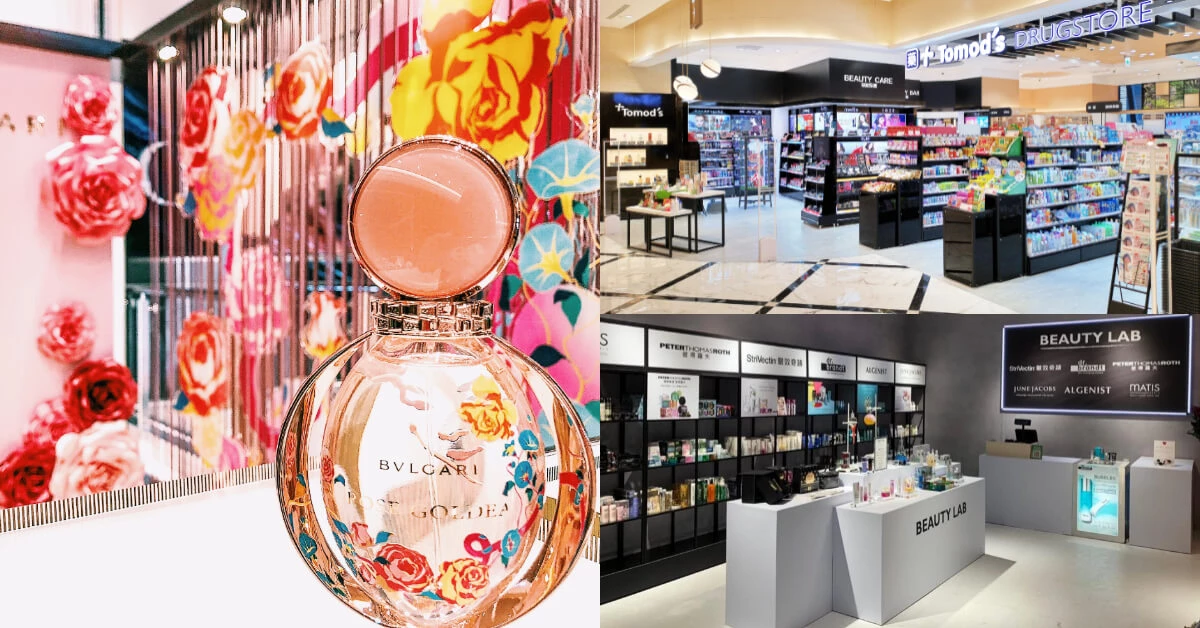 美妝控必逛微風南山!寶格麗香氛、Tomod's仕樣店、7大保養品牌一次進駐