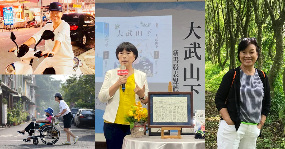 龍應台移居潮州3年推新書《大武山下》！把屏東比喻為豬腳，她說：「療癒了我在台北政府的工作」