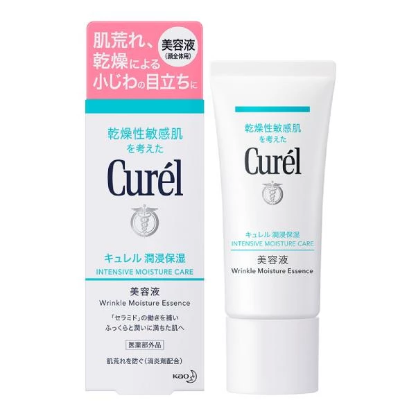 Curel珂潤 屏護力鎖水精華,NTD1,150