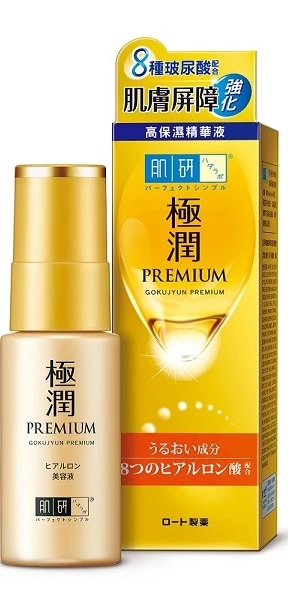 肌研 極潤金緻高效保濕精華液,NTD580