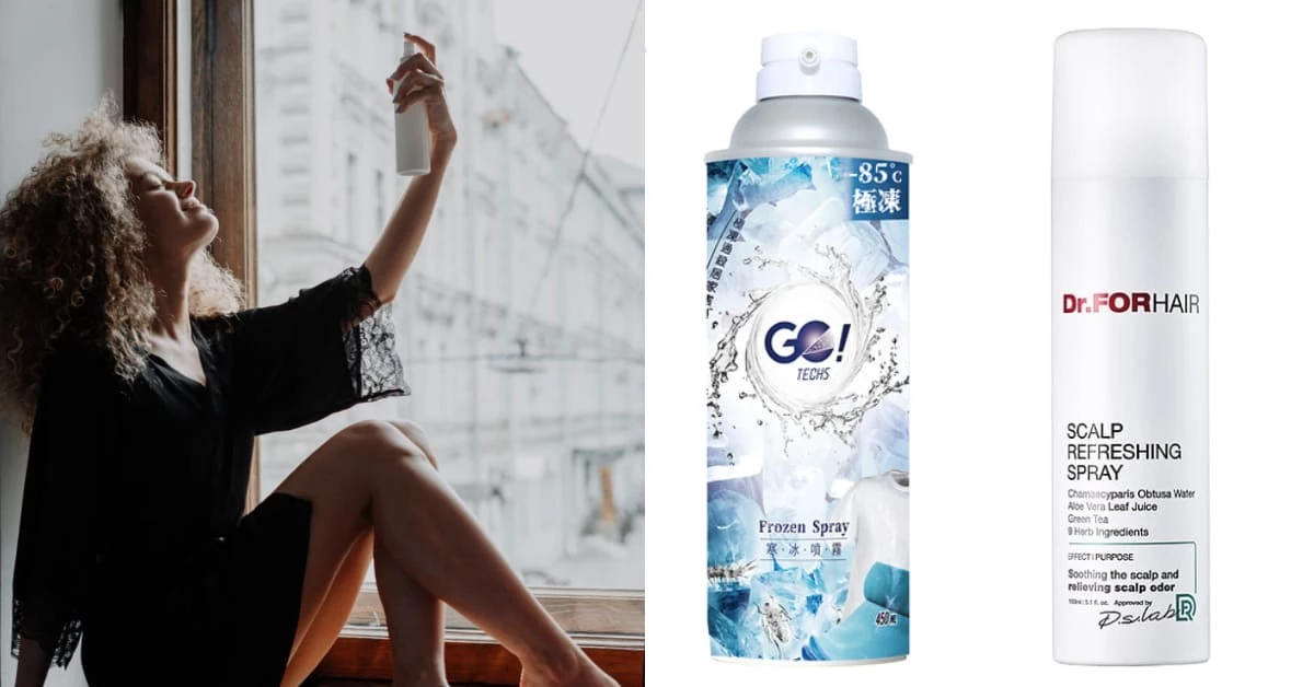 2021涼感噴霧推薦，夏日避暑大作戰，瞬間降溫行走彷彿自帶冷氣！