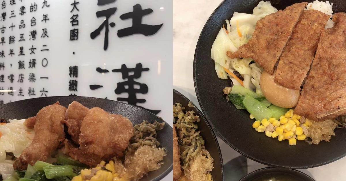 【食間到】這炸排骨真的會噴汁!中山區便當《梁社漢排骨》就連炸雞腿飯也會噴汁燙唇!