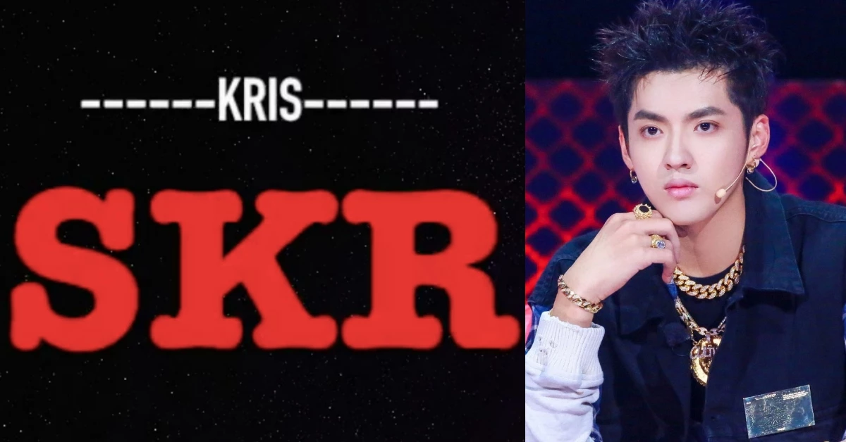 吳亦凡到底在「skr」什麼?美國俚語辭典竟這樣解釋!盤點饒舌控必學12大用語