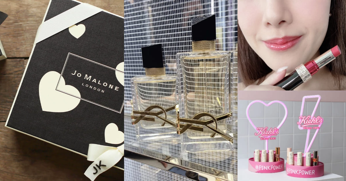 【美週Buy一下】本週5大甜蜜新品!契爾氏粉紅口紅架、YSL絕美立體香水、日妞都在搶的唇膏是它