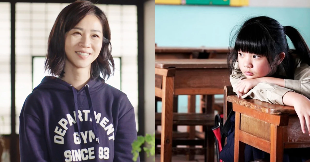 【克編雜記】「我現在走的路,是一條對的路嗎?」從《俗女養成記》學會與平凡的自己和解!