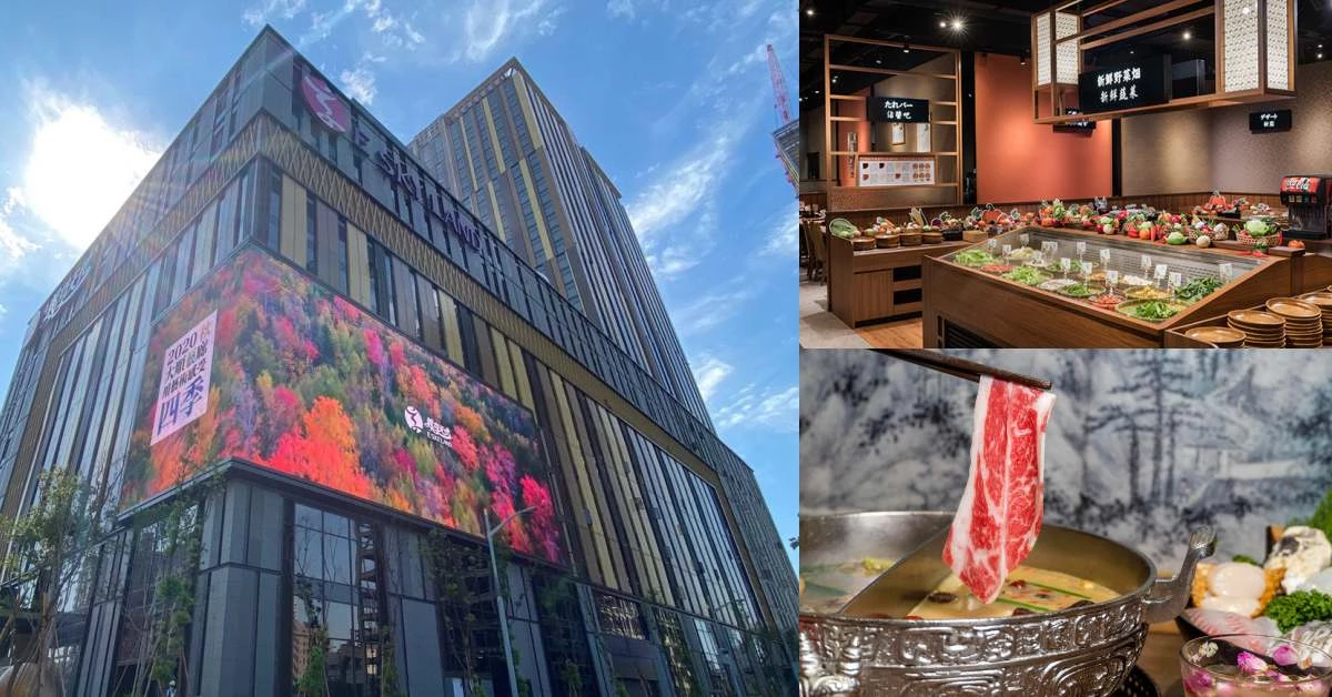 義享天地3/20登場北高雄！！米其林甜點、台北人氣名店「問鼎」、「旭集」...70家餐廳大公開