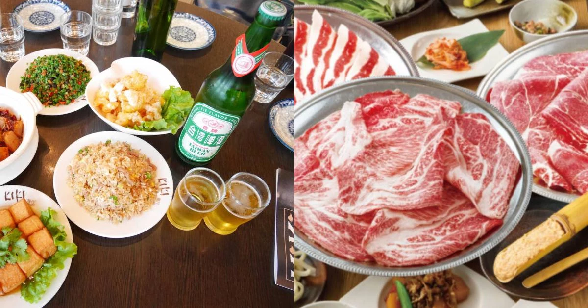 【台灣】台北必去聚會餐廳總整理:101海鮮美食、KiKi川菜、don-tei和牛吃到飽、愛新覺羅,台北最推薦的餐廳一次介紹給你!
