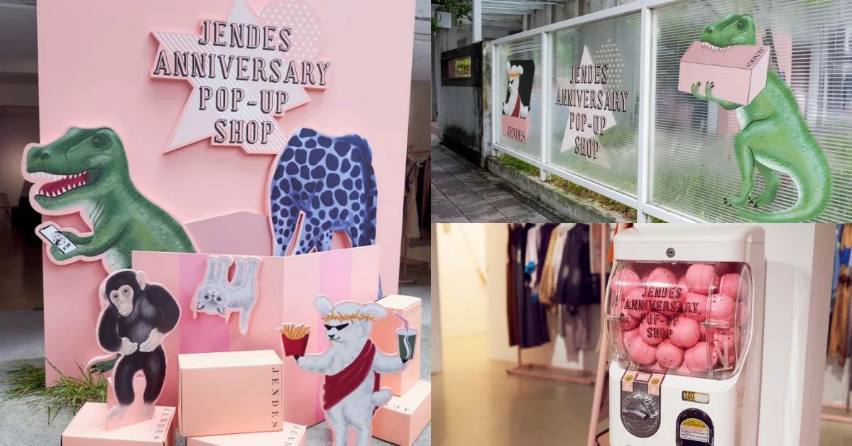 昆凌自創品牌JENDES一週年!開設網美必去的「粉紅快閃店」,折扣、好禮等著你