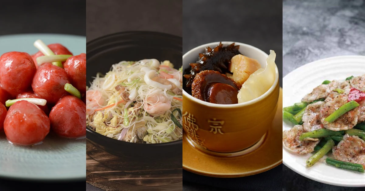 期間限定美味 閩風淳樸在漂亮
