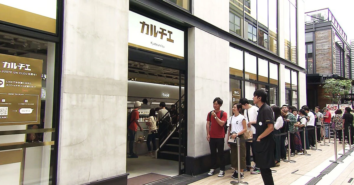 Cartier不只賣珠寶,還可以買泡麵!原來「這些」品牌比你想像的還親民!