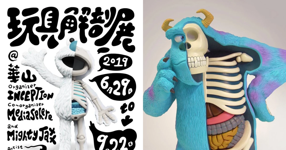ELMO被解剖了?怪可愛的《玩具解剖展 JASON FREENY ASIA》將於華山登場