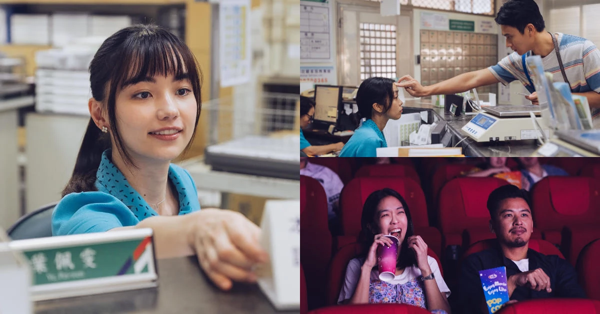 圍棋女神黑嘉嘉登場!劉冠廷、大霈《消失的情人節》,打造秋天最奇幻愛情喜劇