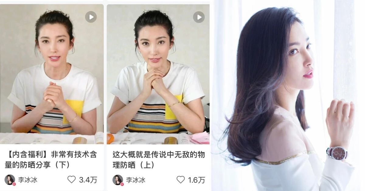 李冰冰示範最狂「防曬術」!女星遮陽必備5樣單品,網友敲碗要團購