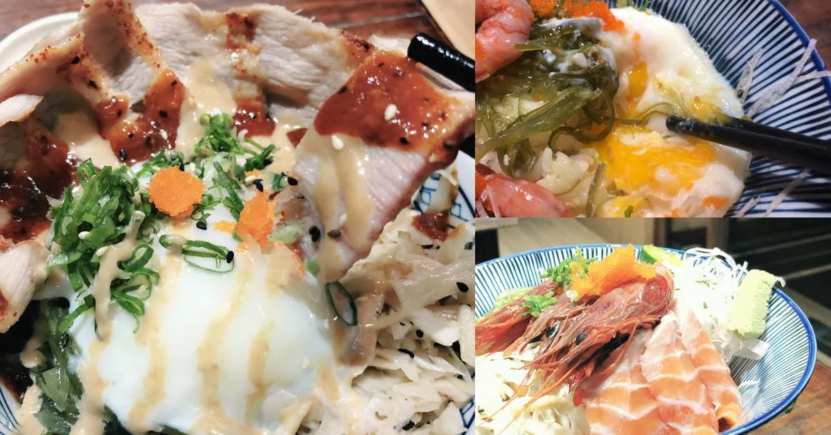 【食間到】松江南京站美食!《丼賞和食》超澎湃海鮮丼飯、松阪豬丼,中山區上班族的最愛
