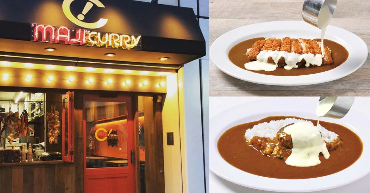 日本冠軍咖哩《MAJI CURRY》來了！超濃郁醬汁一吃就回不去，價格竟還比日本便宜！