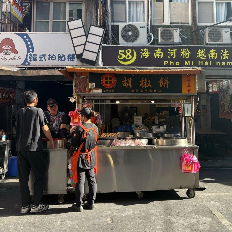 世祖胡椒餅開業40年,排隊的隊伍總是綿延不絕。