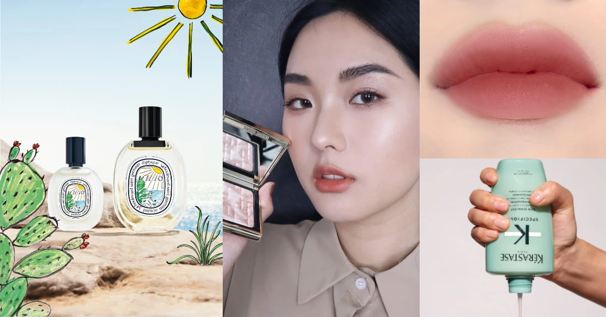 【美週BUY一下】話題網購美妝新品Top5!Armani唇釉10周年限量、Diptyque香水,油頭洗髮精推薦它