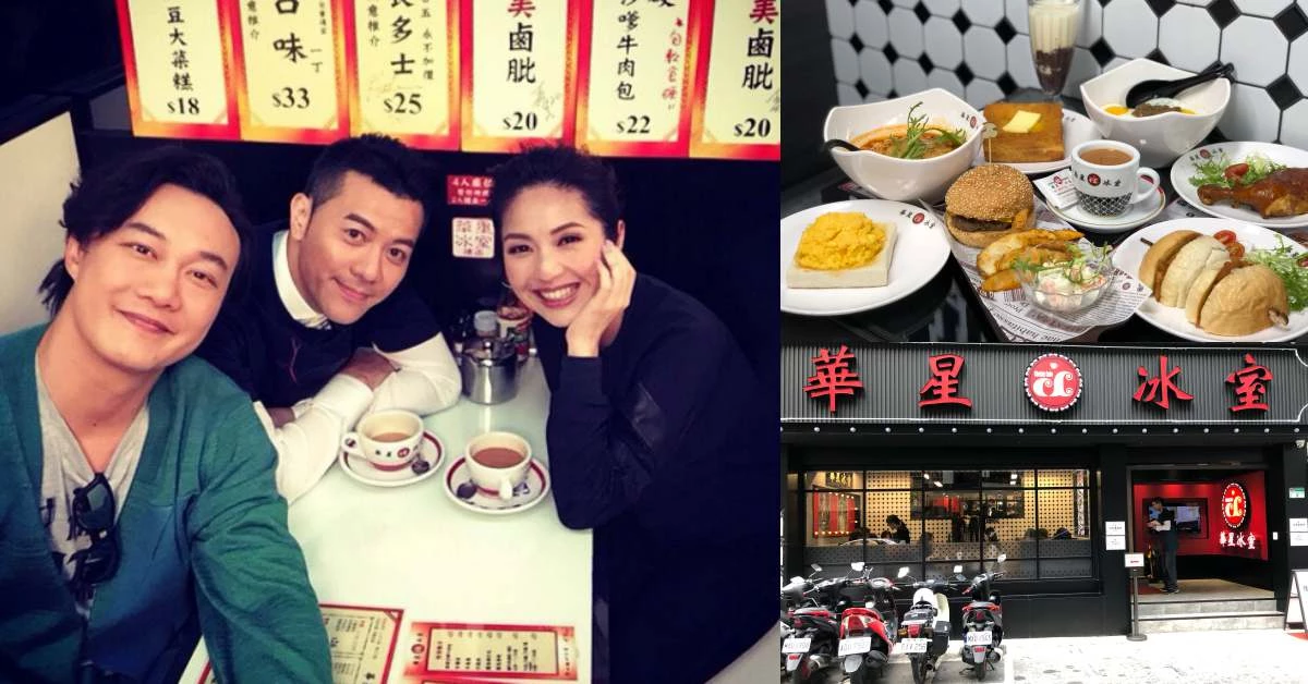 陳奕迅愛店香港美食《華星冰室》進駐東區！重現本店滋味，再推「台灣限定」菜單