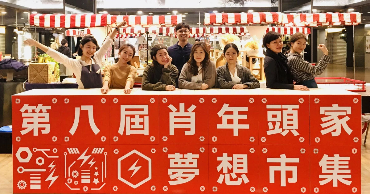 暑假最有創意的市集!誠品生活聯合肖年頭家們松菸秀創意