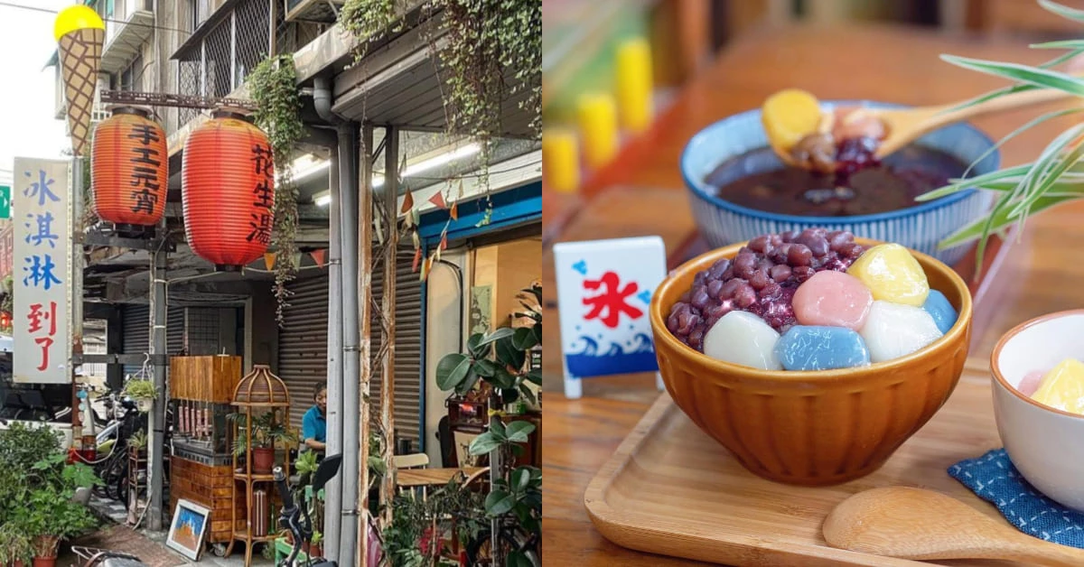 國父紀念館美食推薦「來特冰淇淋」,四色湯圓掀打卡熱潮!獨門機器與在地水果做出30種招牌冰淇淋