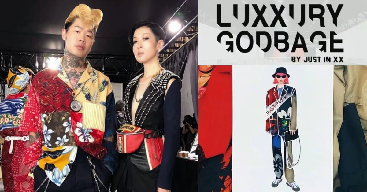 Nike、Levi's搶合作!周裕穎2021春夏「把垃圾變黃金」!名人捐衣力挺、全訂製不量產...盤點5大必看亮點