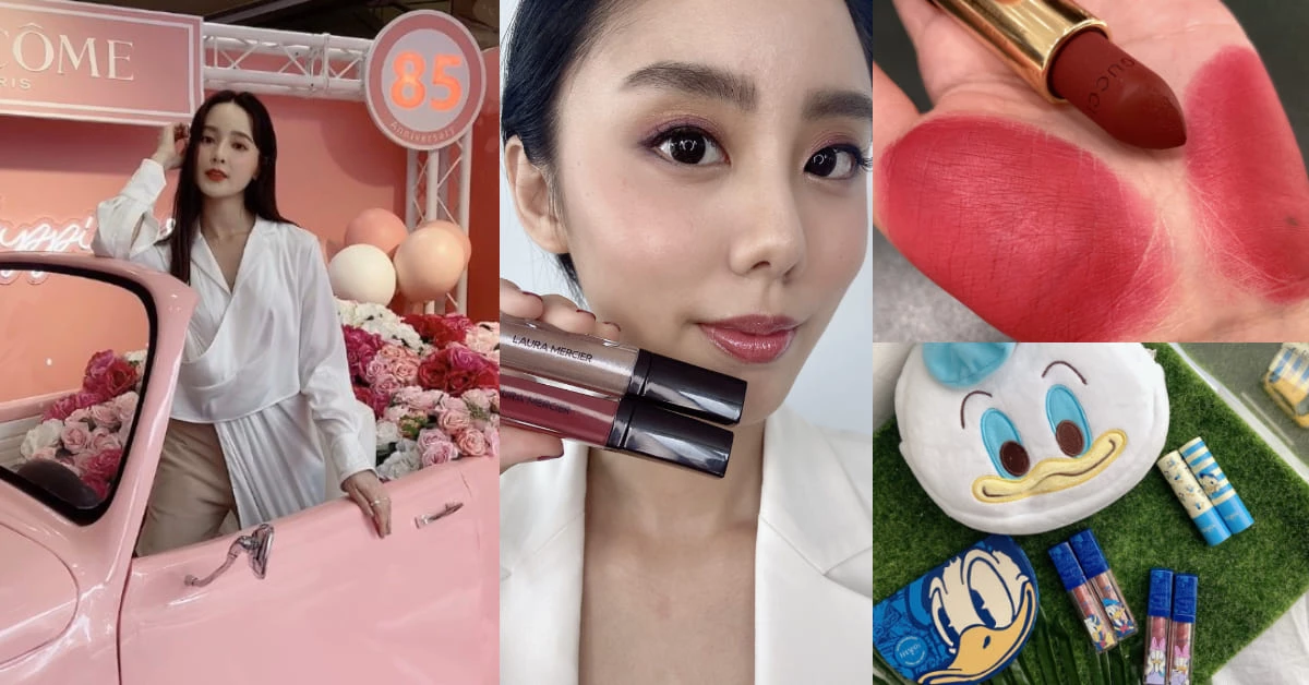 【美週Buy一下】本周5大美妝新訊!Gucci絲絨唇膏、蘿拉蜜思翹唇蜜、蘭蔻粉紅公路齊登上IG洗版王
