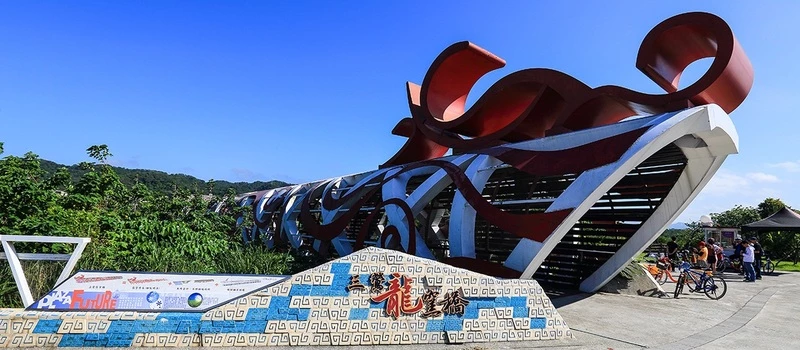 三鶯龍窯橋