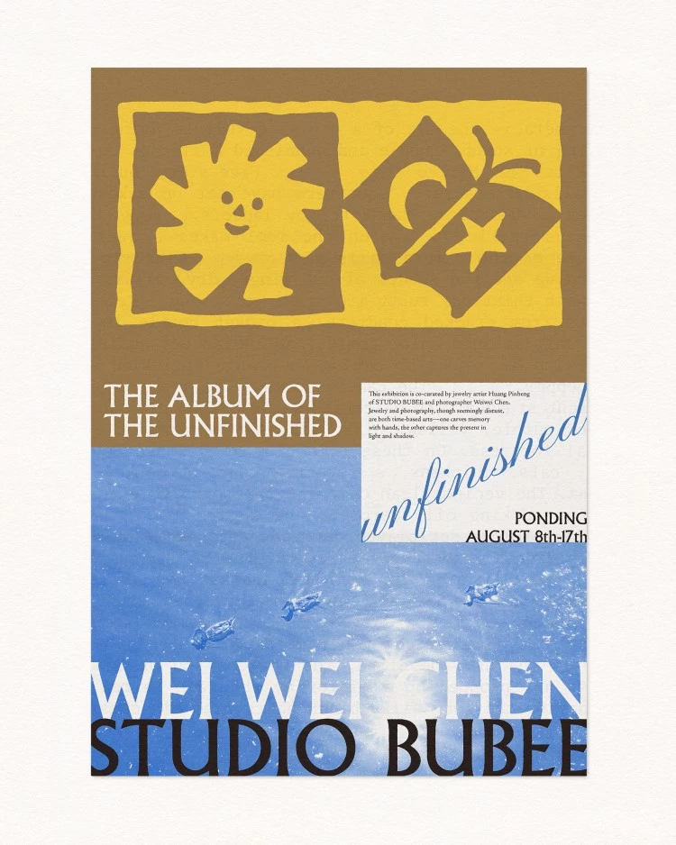 〈The Album of the Unfinished〉便是這些片段的集合，一場關於記憶、物件與感知的展覽。