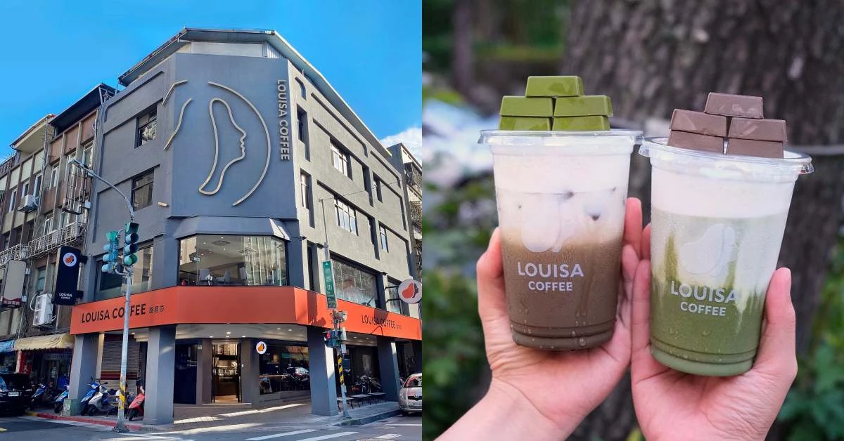 路易莎萬華店台北西區最新地標 !60年老宅改建,超搶眼外牆未開幕先轟動!