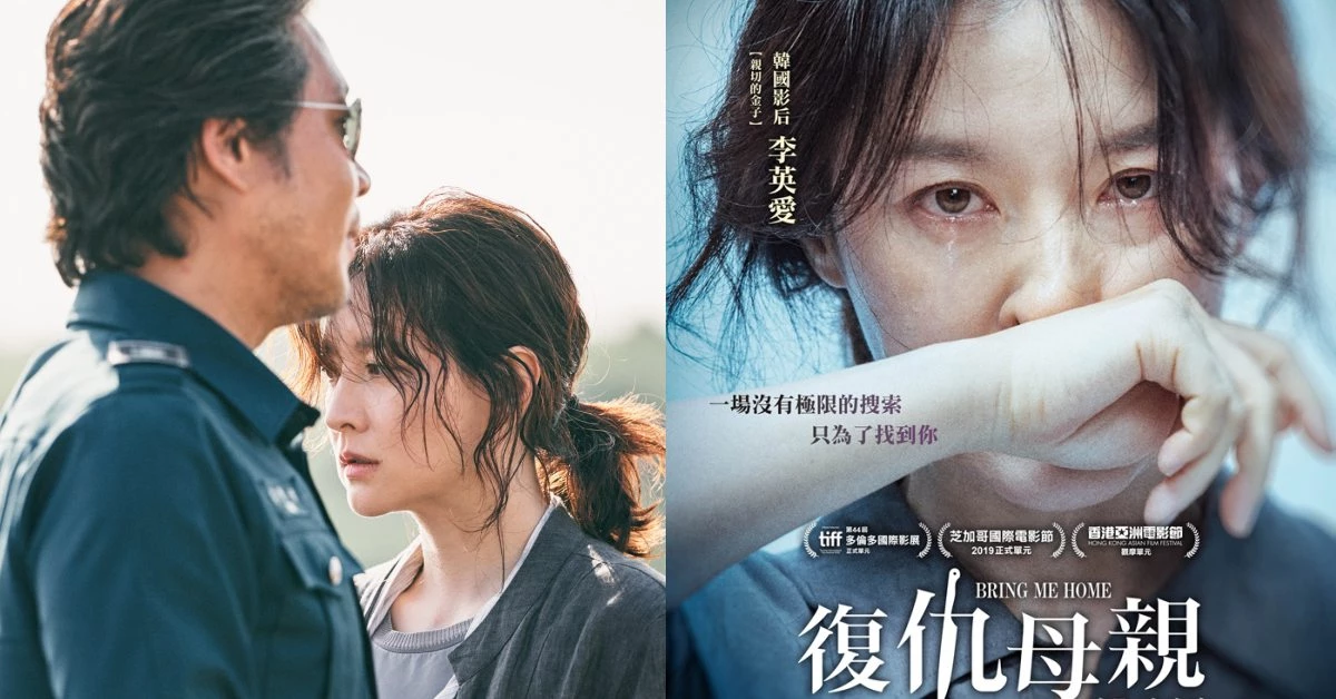 李英愛時隔14年主演電影《復仇母親》！繼《寄生上流》後，再一韓國社會議題驚悚之作