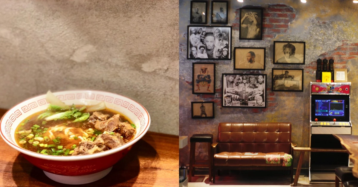【食間到】IG人氣激推的「姑媽咪」！復古遊戲機配牛肉麵成爆紅小店