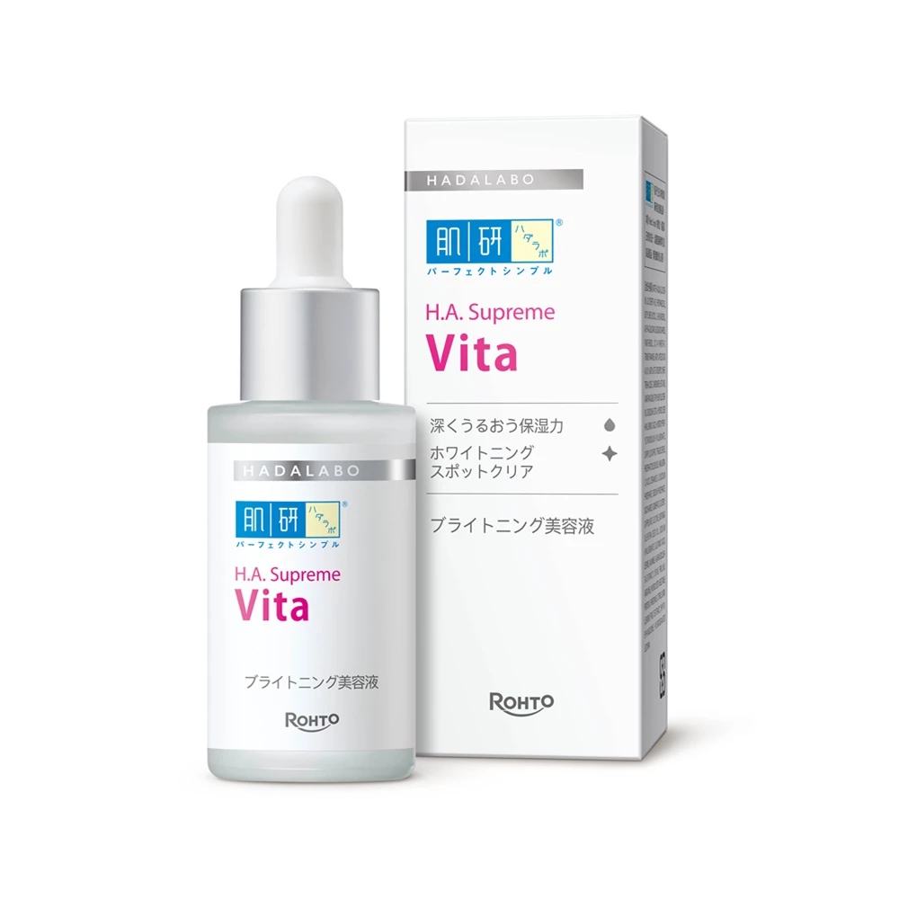 肌研 H.A. Supreme激亮淡斑精華/30ml，NTD650