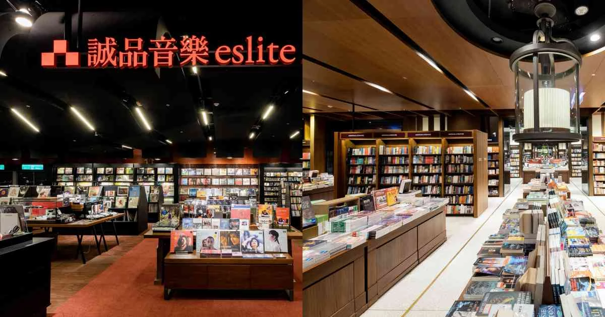 信義誠品首推免運費「半日送」到家,早上買晚上就能看!不只買書、CD ,買蔬果也OK!