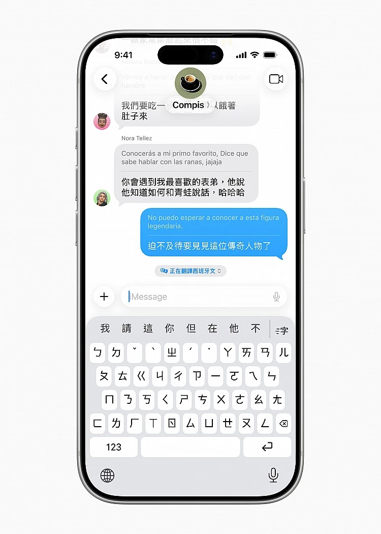 這次Apple Intelligence推出的Live Translation（即時翻譯） 會是一大救星。