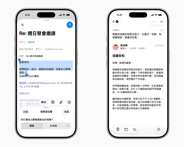 不論是寫信、回訊息、做筆記，甚至在Pages或第三方App裡撰稿，它都能即時協助你重寫、潤飾或摘要內容。