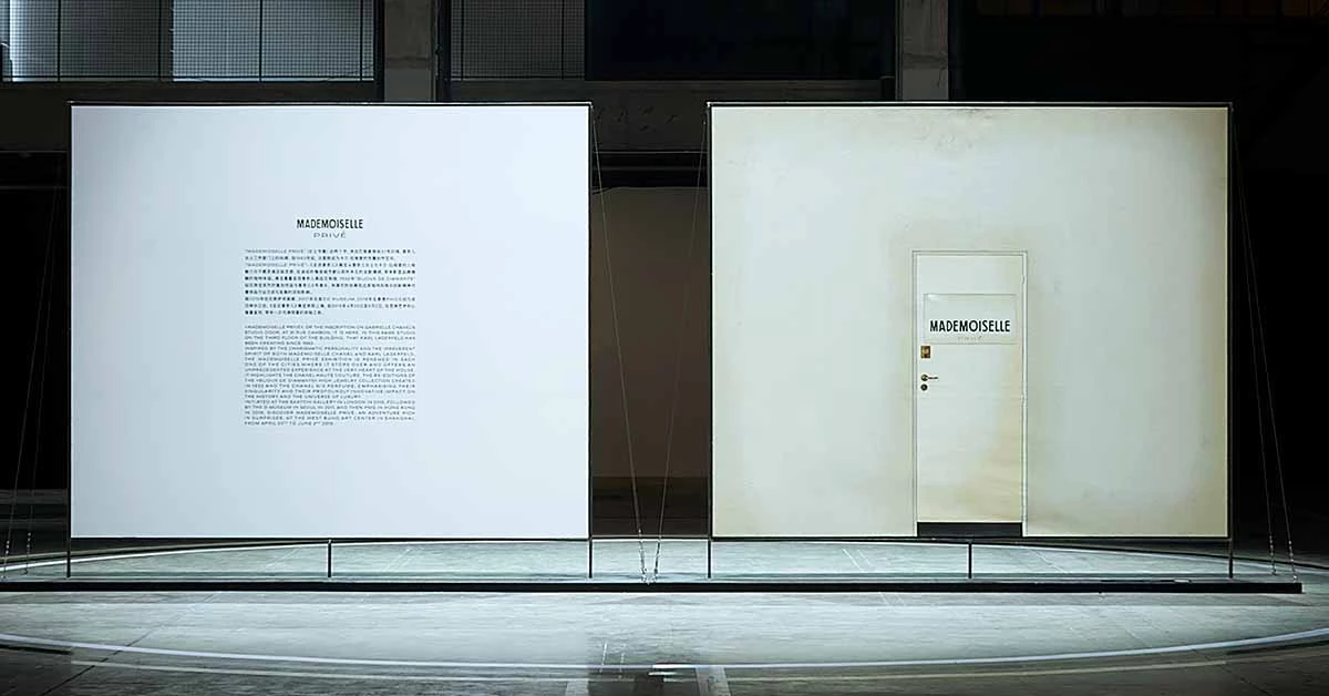 《走進香奈兒》上海站特展入口玄關。