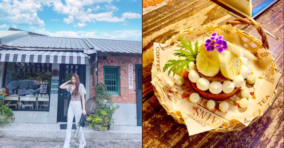 礁溪美食推薦「定邦咖啡」,IG浮誇系打卡美食,老宅咖啡廳僅限假日營業